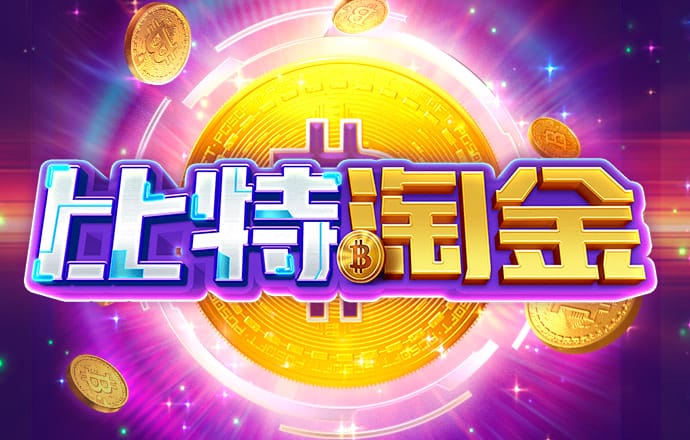 爱游戏中国官方网站登录入口