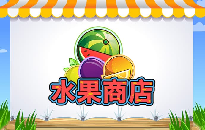 东赢体育平台下载官网
